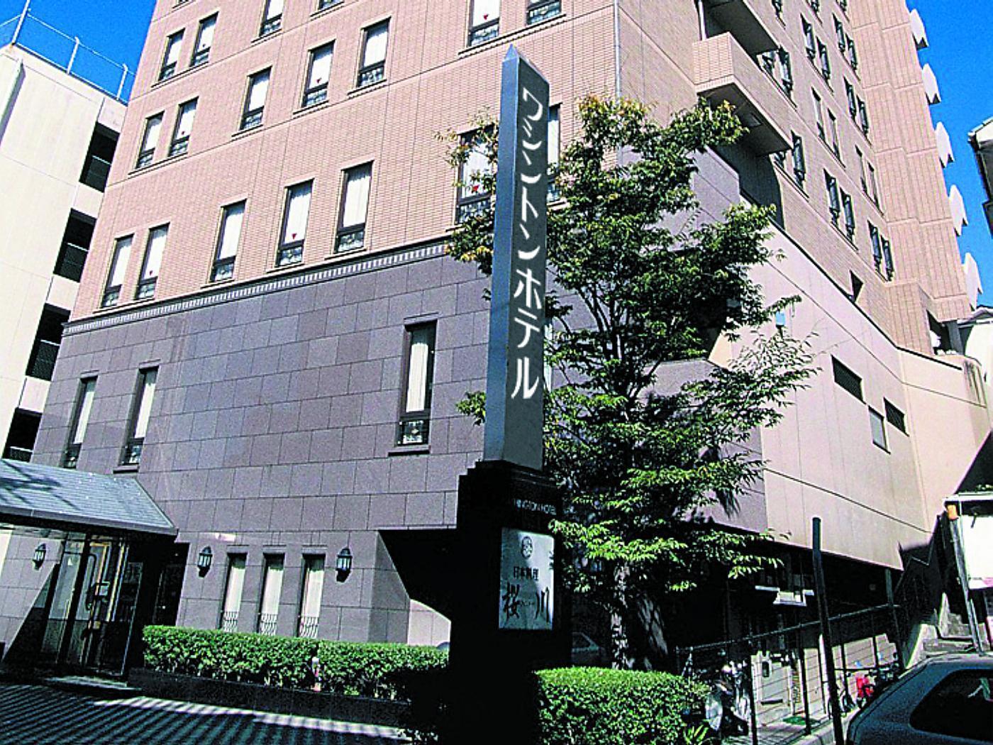 Sasebo Washington Hotel מראה חיצוני תמונה