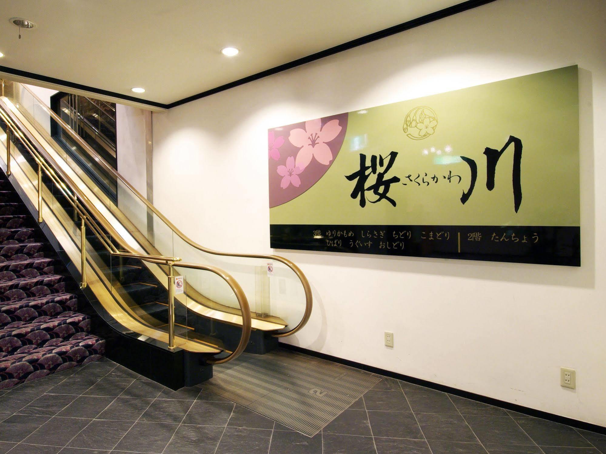 Sasebo Washington Hotel מראה חיצוני תמונה